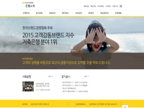 KB저축은행 은행소개					 					 인증 화면